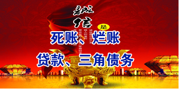 紫云要债公司