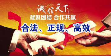 紫云讨账公司